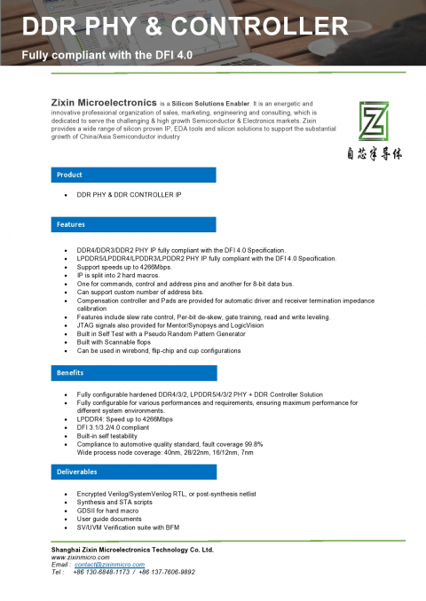 DDR PHY & DDR CONTROLLER IP Block Diagam